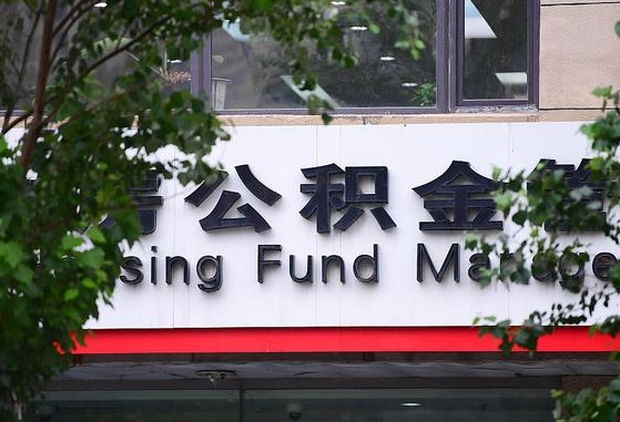 靖江公积金黄牛提取一般几个点（住房公积金黄牛提取）